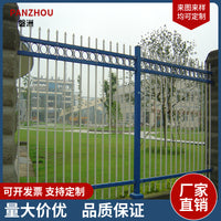 Zinc Steel Anti-Climb Security Fence for Perimeter Walls