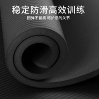 Extra Thick Non-Slip Yoga Mat for Home Workouts and Beginners, 20mm