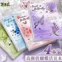 Butterfly Loose-Leaf Notebook, Aesthetic Ins Style, Large Capacity, Student Journal