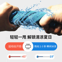 Cooling Wrist Sweatband for Sports, Running, Tennis, Badminton - Thin, Absorbent & Icy Feel