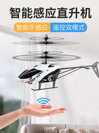 Remote Control Induction Helicopter Toy for Kids, Durable Mini RC Drone with Dual-Mode Control