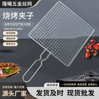 Multifunctional BBQ Grilling Basket for Fish, Vegetables, and Meat