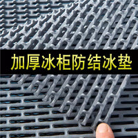 Refrigerator Freezer Shelf Liner Mat Non-Slip Drain Pad for Cold Storage Display Cabinets