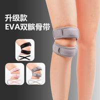 Sports Silicone Patella Strap Knee Support for Running Basketball Fitness