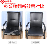 PU Leather Office Chair Seat Cover with Armrest Covers for Renovation
