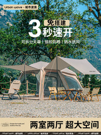 Urbanwave Automatic Folding 2-Room Camping Tent with Rainfly and Canopy