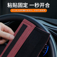 Perforated Breathable Car Seat Belt Shoulder Pad Cover for Enhanced Comfort and Protection