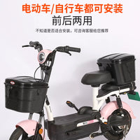 Electric Bicycle Front/Rear Basket with Lid - Waterproof Storage for Helmets & Groceries