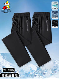 Unisex Quick-Dry Ice Silk Casual Pants for Outdoor Sports