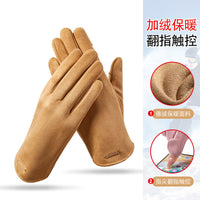 Women's Winter Cycling Gloves with Velvet Lining, Flip-Finger Touchscreen, and Warmth Retention