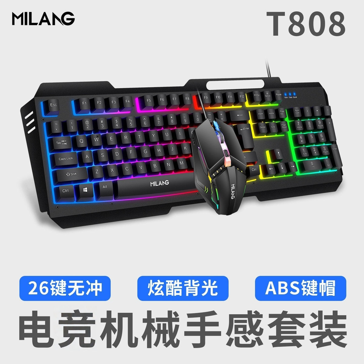 Milang T808 Wired Gaming Keyboard and Mouse Combo with Metal Panel and Suspended Keycaps
