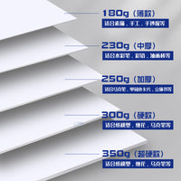 Dutch White Cardboard Drawing Paper 350g Sketch Art Painting A4 8K Drafting Paper Thick Hard Hand-copied Mark Paper