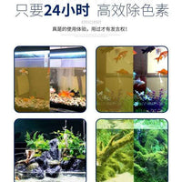 Aquarium Water Clarifier Pads for Fish Tank Odor, Yellow Water, and Discoloration Removal