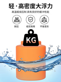 Swimming Kickboard Leg Float Aid for Posture Correction Training - Adult and Child Swimming Floating Board Figure-Eight Board