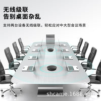Shenghua Vision SH-M410/M510 Omnidirectional USB Conference Microphone Speaker with Noise Reduction
