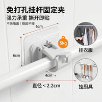 No-Drill Adhesive Curtain Rod Holders for Window and Door Curtains