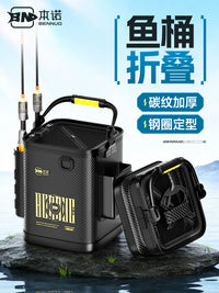 Benno Thickened Foldable Fishing Bucket with Rod Insert for Outdoor Angling
