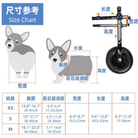 Pet Wheelchair for Small to Medium Dogs, Hind Leg Rehabilitation Aid for Disabled, Injured, or Elderly Pets