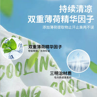 Cooling Towel for Sports, Concerts, and Outdoor Activities - Instant Relief from Heat