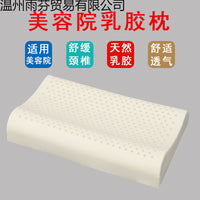 Latex U-Shaped Massage Pillow for Spa & Salon Beds