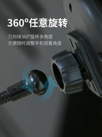 Universal Shockproof Dual Magnetic Sewing Machine Phone Holder with 360-Degree Rotation