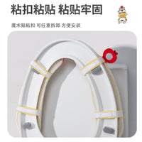 Scented Waterproof Leather Toilet Seat Cushion with Non-Slip Adhesive, 2-Piece Washable