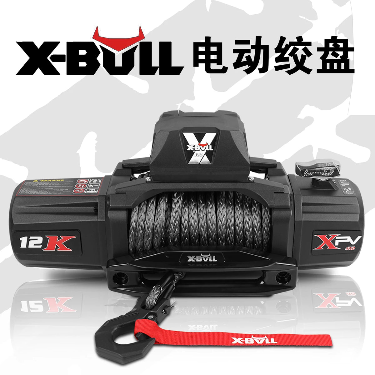 Xbull 12V Off-Road Vehicle Electric Winch for Recovery and Self-Rescue, Silent and Waterproof