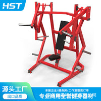 Gym Hip Thrust Machine for Glute Training, Home Women's Glute Bridge Yoga Room Commercial Squat Rack Abdominal Trainer