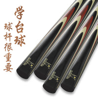 Head-Mounted Black Eight Pool Cue Handmade English Snooker Cue Beginner Billiard Cue Small Head Adult