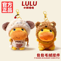 Capybara Lulu Plush Doll Keychain Backpack Pendant
