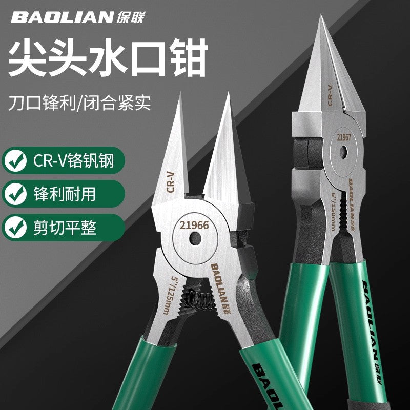 Precision Nippers Pliers Ultra-Thin High Hardness Small Pliers Industrial Grade Wire Cutters for Gundam Model Craft Oblique Pliers