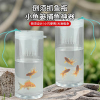 Kids Outdoor Fishing Bottle Trap Set with Bait and Accessories