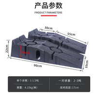 Car Maintenance Ramp Anti-slip Plastic Vehicle Repair Tool Oil Change Ramp