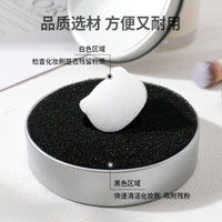 Makeup Brush Quick Dry Cleaner Sponge Box for Eyeshadow Brushes