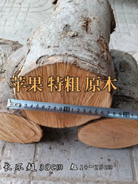Applewood and Pearwood Logs for Fire Pits, Stoves, and Outdoor Cooking