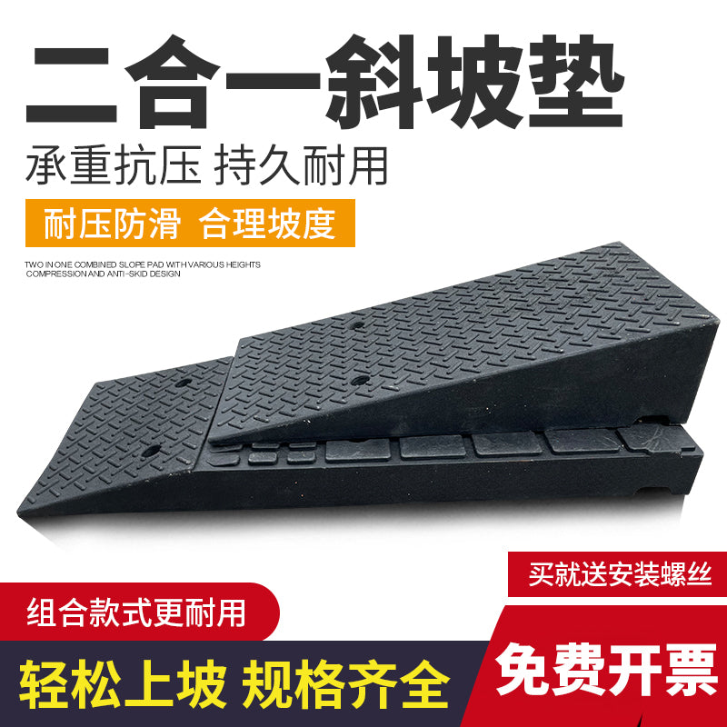 Rubber Curb Ramp for Driveways and Thresholds, Car and Motorcycle Access