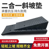 Rubber Curb Ramp for Driveways and Thresholds, Car and Motorcycle Access