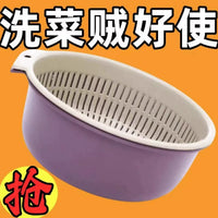 Double-Layer Drain Basket Set for Washing Vegetables and Fruits, Plastic Colander Bowl for Kitchen and Home Use