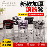 Stackable Reinforced Steel Bar Stool for Dining and Restaurant Use