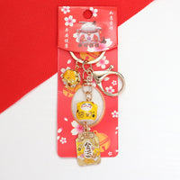 Japanese Lucky Cat Keychain with Alloy Bell & Cherry Blossom Charm for Bags, New Year Gift