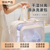 Wet Dry Separation Swim Bag Waterproof Beach Gym Tote