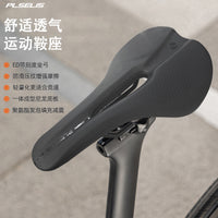 Pusley Hollow Breathable Road Mountain Bike Saddle Non-slip Wear-resistant Comfortable Cycling Seat Cushion