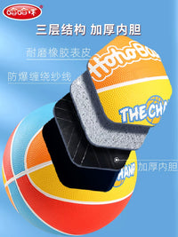 Kids' Beginner Basketball for Kindergarten & Primary School Training, Sizes 3-5