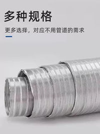Pure Aluminum Corrugated Ventilation Duct Fireproof Flexible Exhaust Hose for Range Hoods and Ventilation Systems