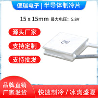 Thermoelectric Cooler Peltier Module for Handheld Fans and Small Appliances