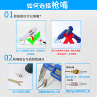 Extended Hot Melt Glue Gun Nozzle Tips - 1mm Small Hole, Flat Mouth, Copper Point, Universal Fit