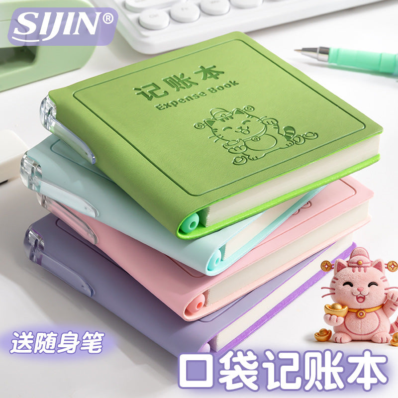 Square Household Accounting Ledger for Personal and Family Expenses, Kids' Spending Tracker, Money Management Notebook