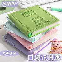Square Household Accounting Ledger for Personal and Family Expenses, Kids' Spending Tracker, Money Management Notebook