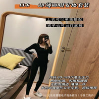 Japanese Ultra-Thin Thermal Underwear Set for Women and Men