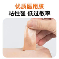 Face Lift Tape for Jawline Contouring, Side-Sleep Protection, 2.5cm x 3m